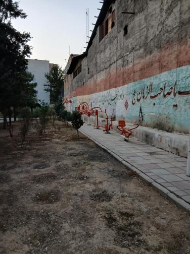 عکس بوستان شهید باغبانی