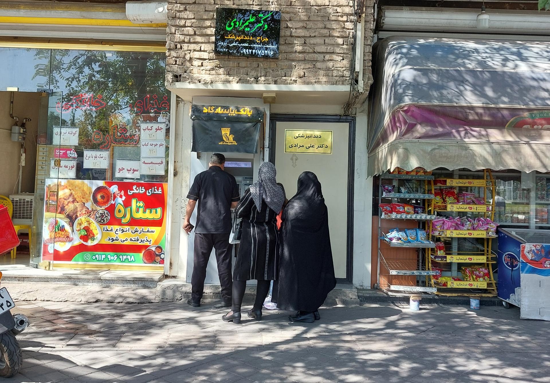 عکس دندانپزشکی دکتر علیمرادی