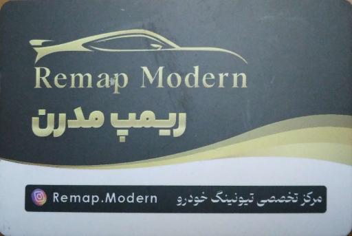 عکس ریمپ مدرن