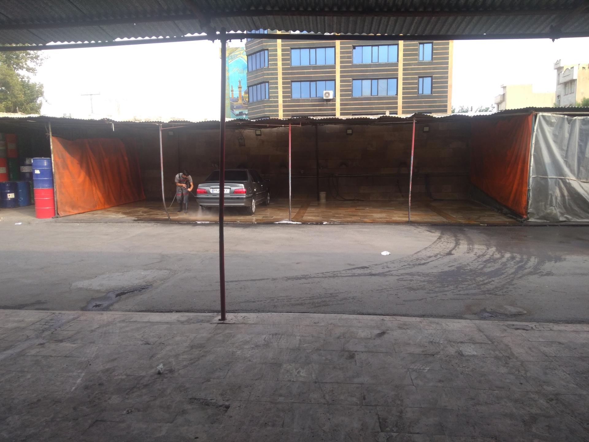 عکس کارواش شرق