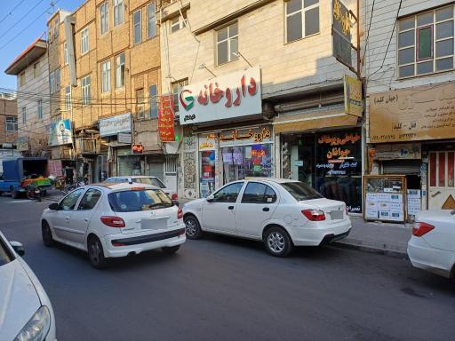 داروخانه منا سلطانی