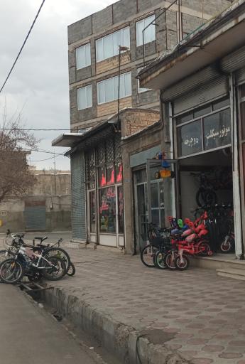 عکس دوچرخه فروشی  اوجاقی