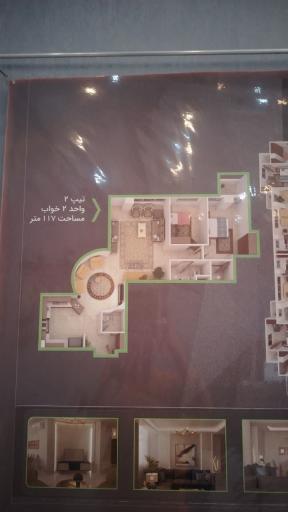 عکس شرکت تعاونی مسکن آزاد آفتاب اميد خراسان 