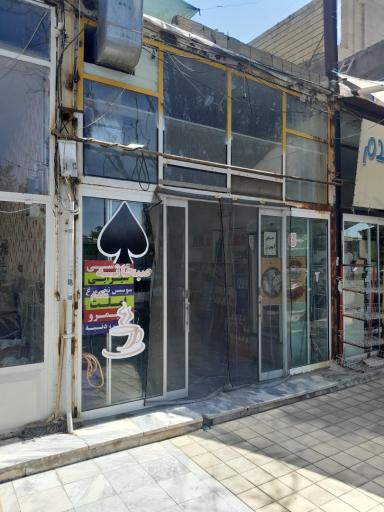 عکس صبحانه خوری پیکو