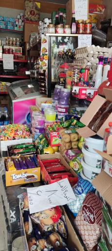 عکس اجیل و خشکبار آراد