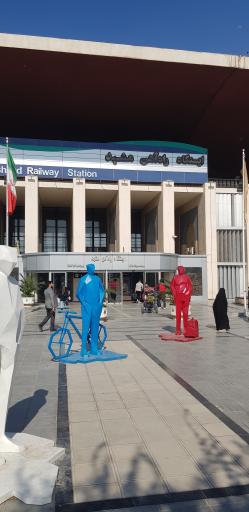 عکس ورودی مترو ایستگاه راه آهن مشهد