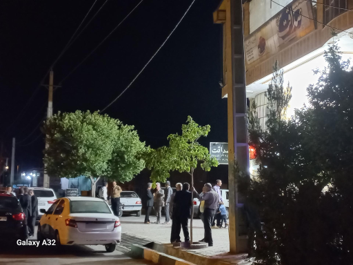 عکس تالار پذیرایی صداقت