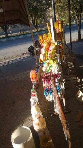 عکس سوپرمارکت یاسین