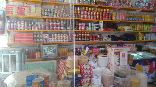 عکس سوپرمارکت یاسین