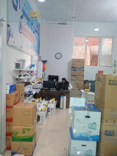 عکس تصفیه آب و تهویه هوا پاک زم گستران