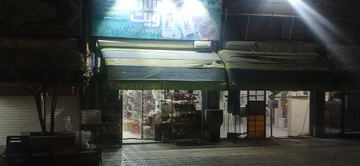 عکس سوپر  پروتئین غدیر 