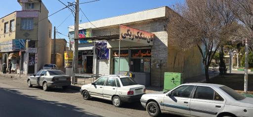 عکس نانوایی ریگی سنگک