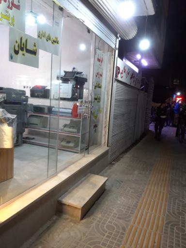 عکس ماشین های اداری  پرینترو کپی شایان 