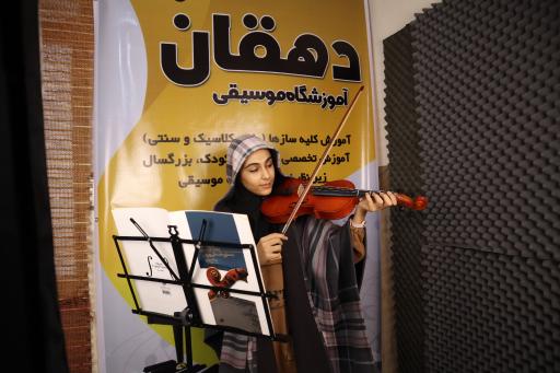 عکس آموزشگاه دهقان