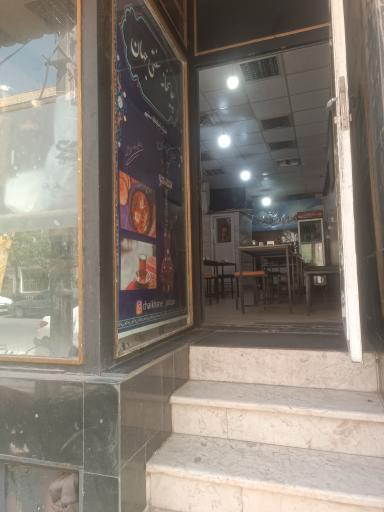 چایخانه جهان