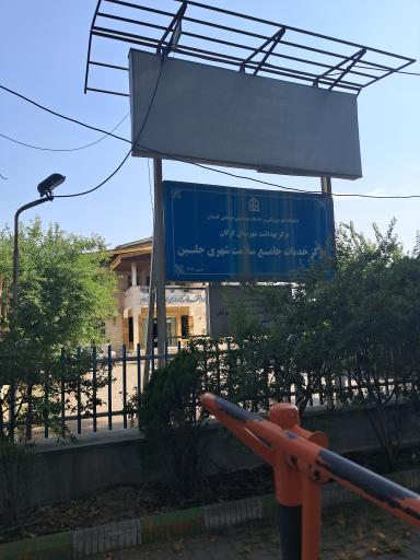 عکس دارالشفا شبانه روزی امام رضا علیه السلام 