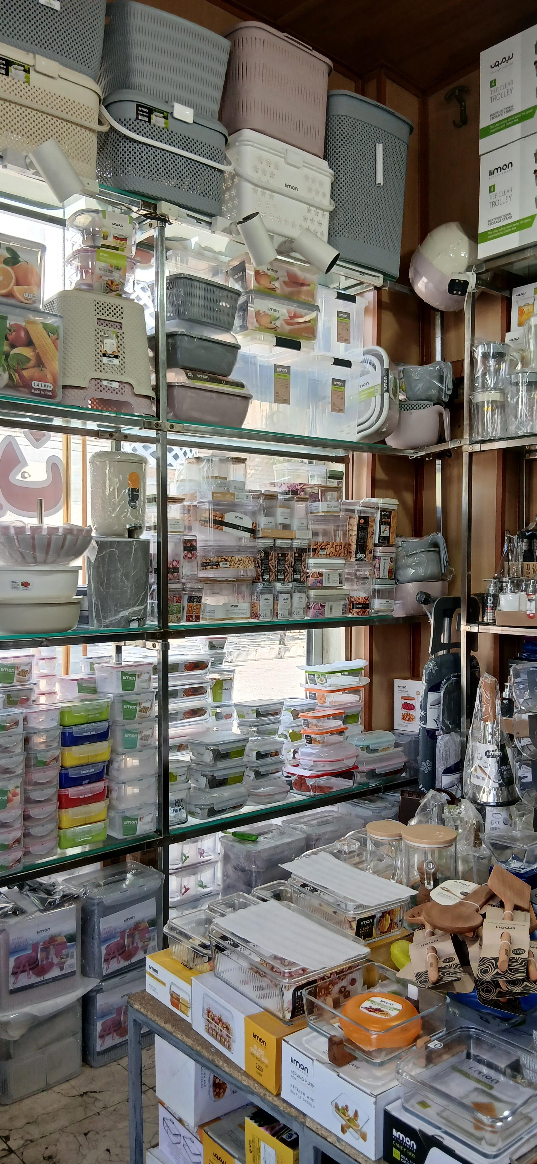 عکس پخش محصولات لیمون