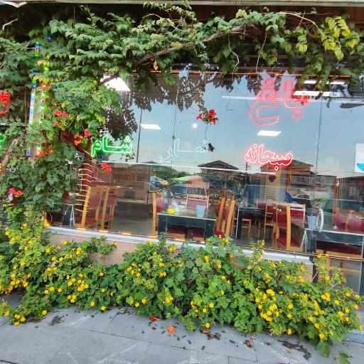 عکس باغ رستوران ضیافت