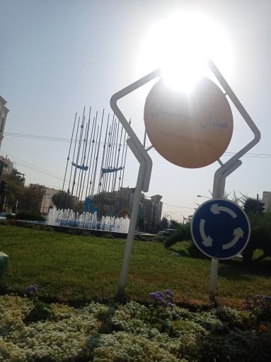 عکس  میدان هنرستان