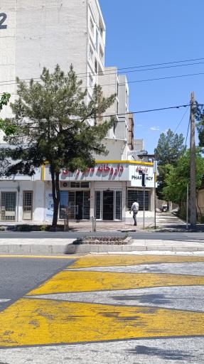 عکس داروخانه دکتر راستی