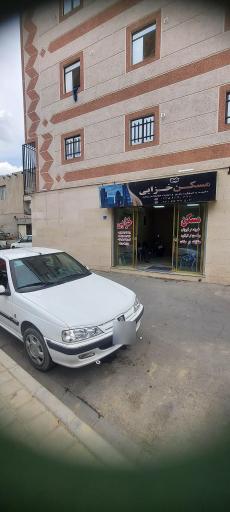 مسکن خزایی