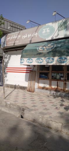 عکس سوپر امیرحسین 