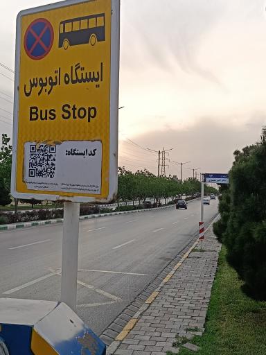 عکس  شهید فکوری 92