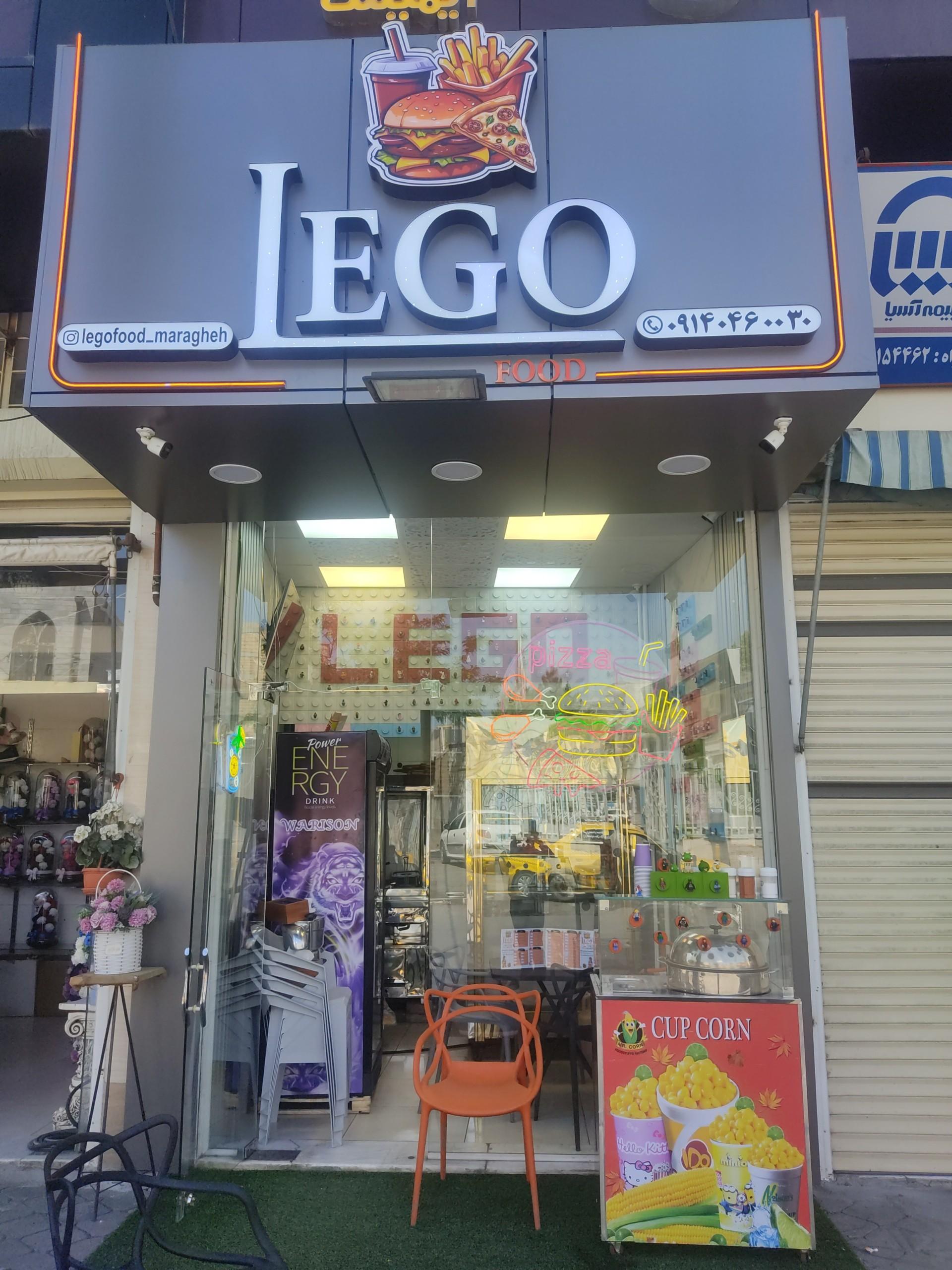 عکس لگو فود
