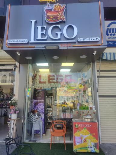 لگو فود
