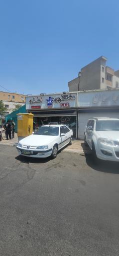 عکس صافکاری pdr لطفی