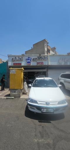 عکس صافکاری pdr لطفی