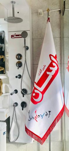 عکس نمایندگی راسان