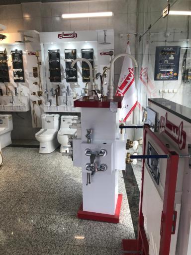 عکس نمایندگی راسان