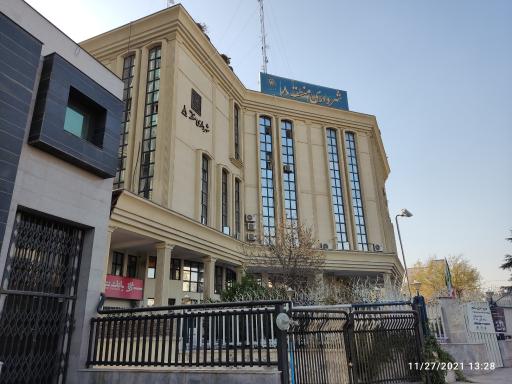 عکس شهرداری منطقه 8