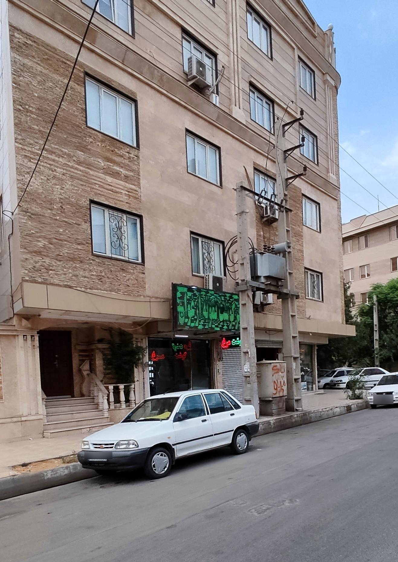 عکس سوپر گوشت نمونه ارغوان