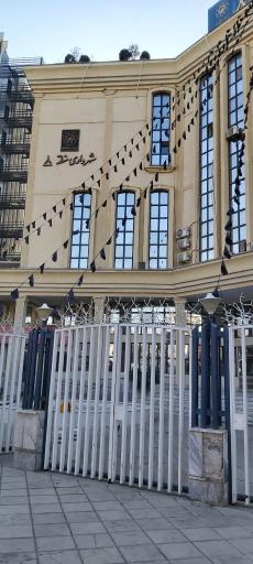 عکس شهرداری منطقه 8