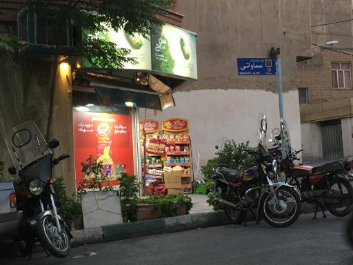 عکس سوپر مهرشاد