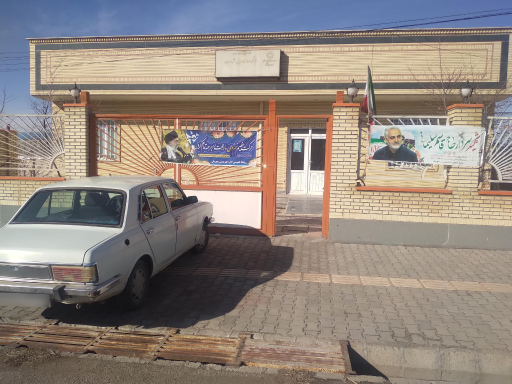 عکس اداره بهزیستی شهرستان مهربان 