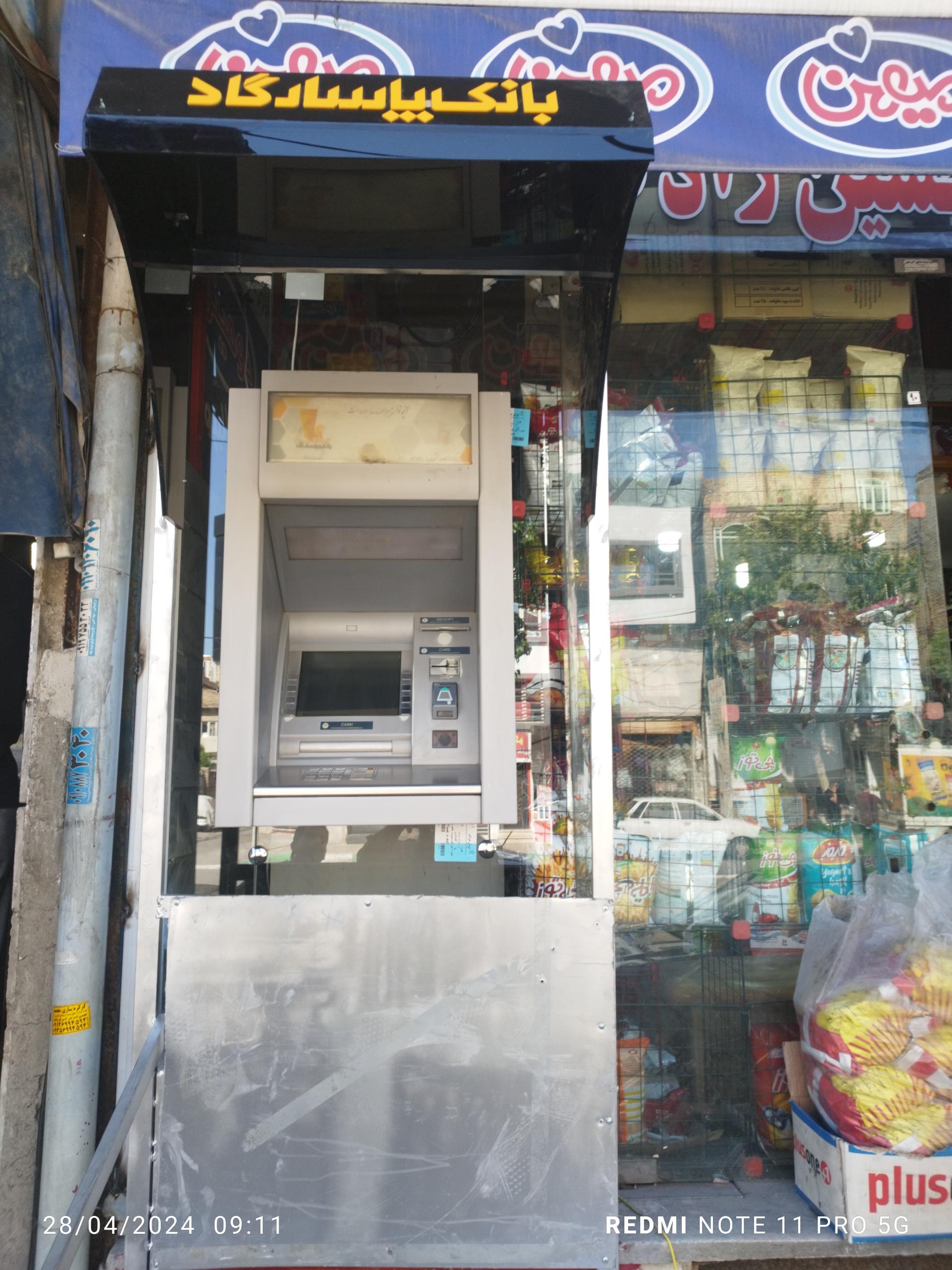 عکس خود پرداز بانک پاسارگاد