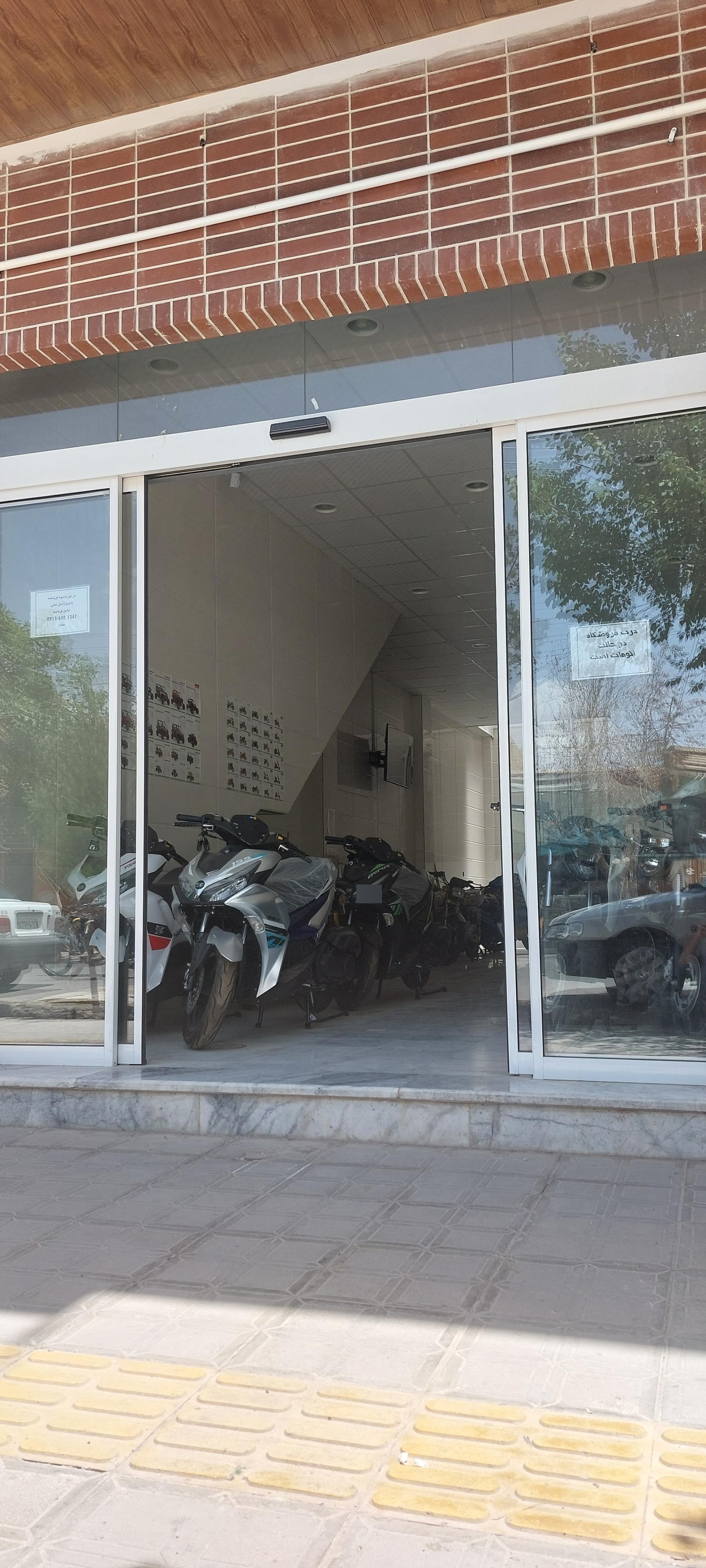 عکس موتو یدک سیکلت امیر