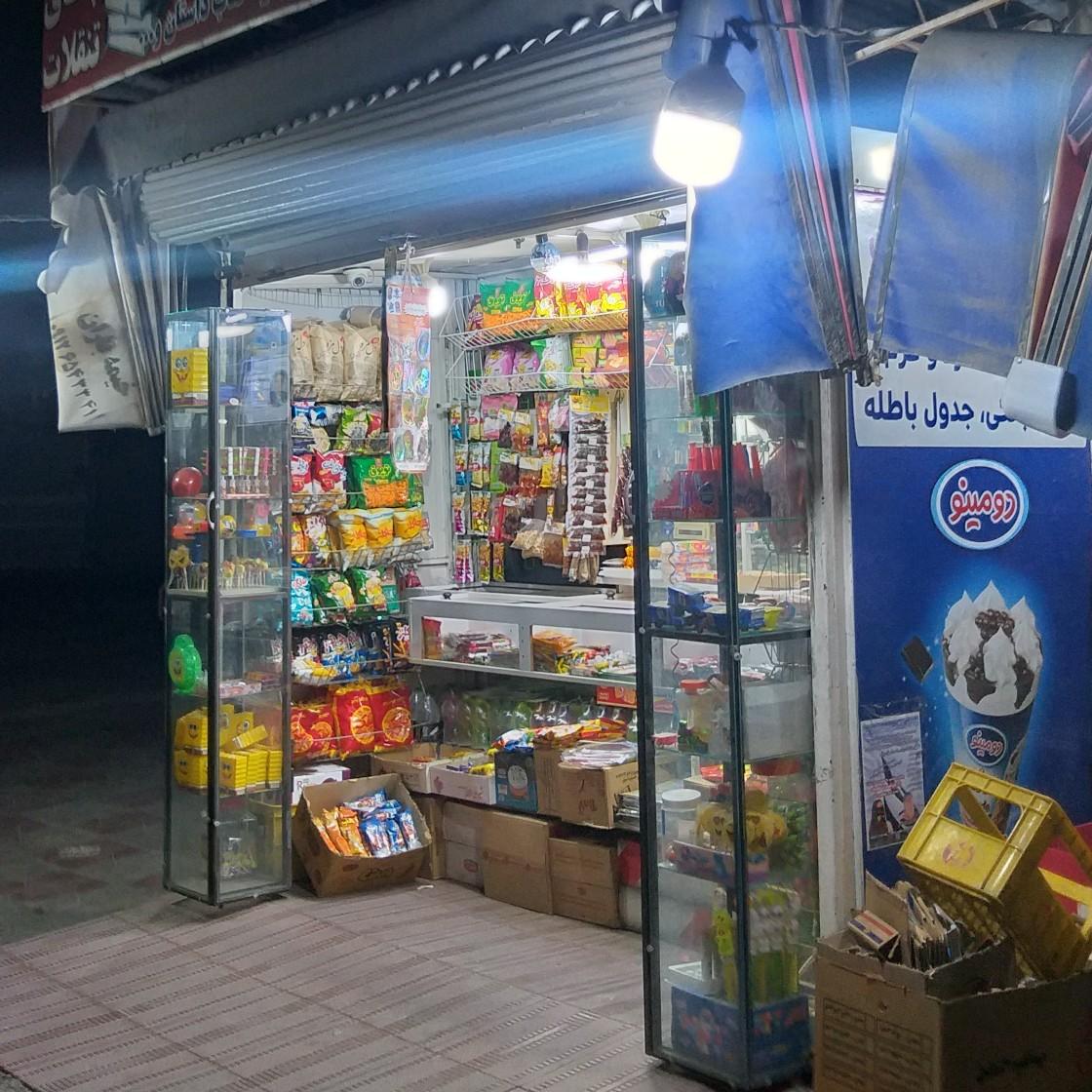 عکس دکه حیدری