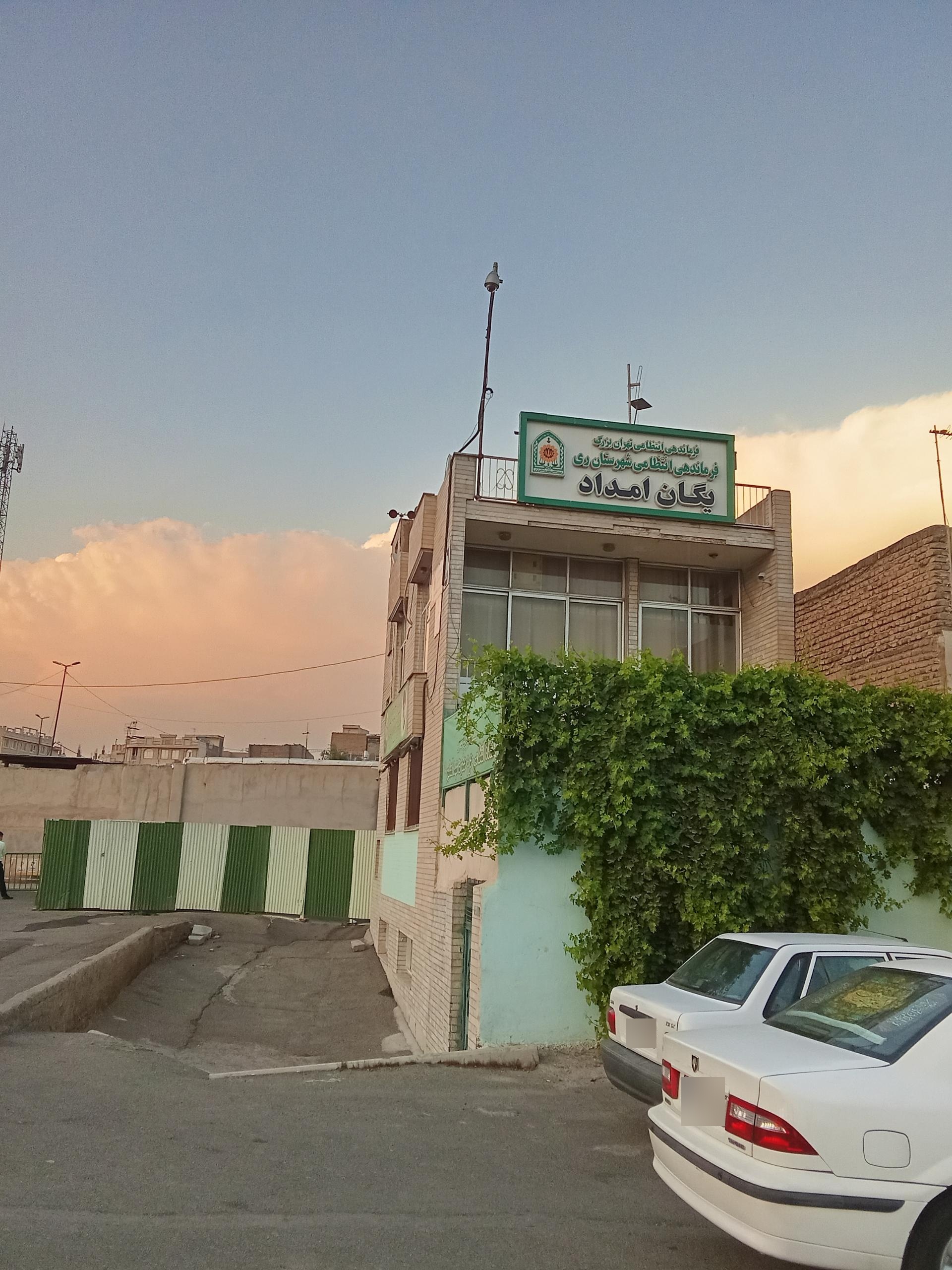 عکس یگان امداد