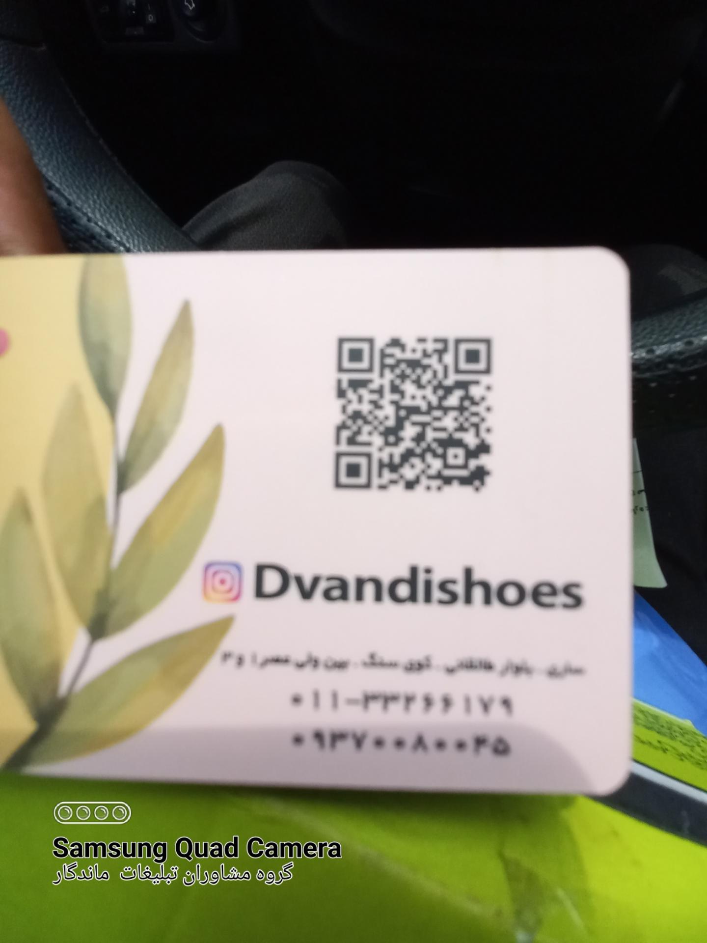 عکس صندل و کفش طبی دوندی