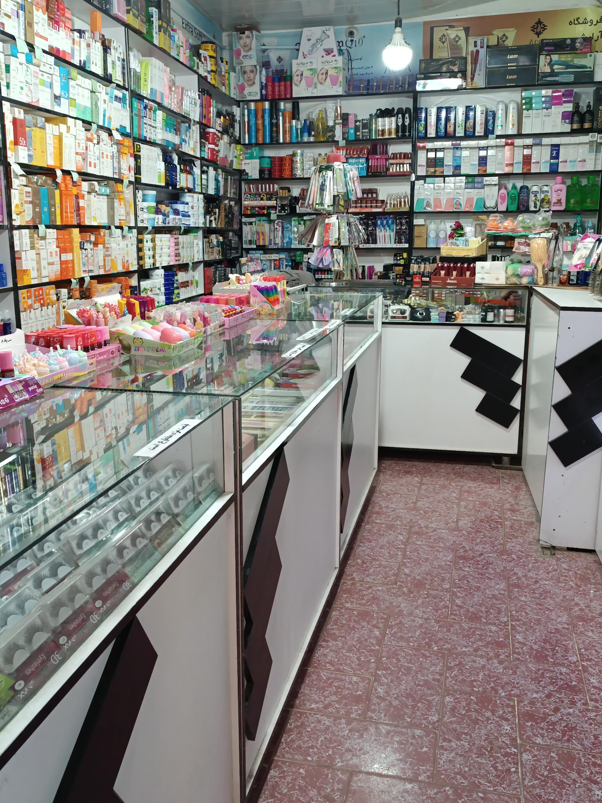 عکس آرایشی بهداشتی خلیج 