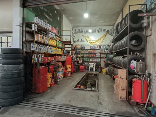 عکس اتوسرویس امام رضا ع