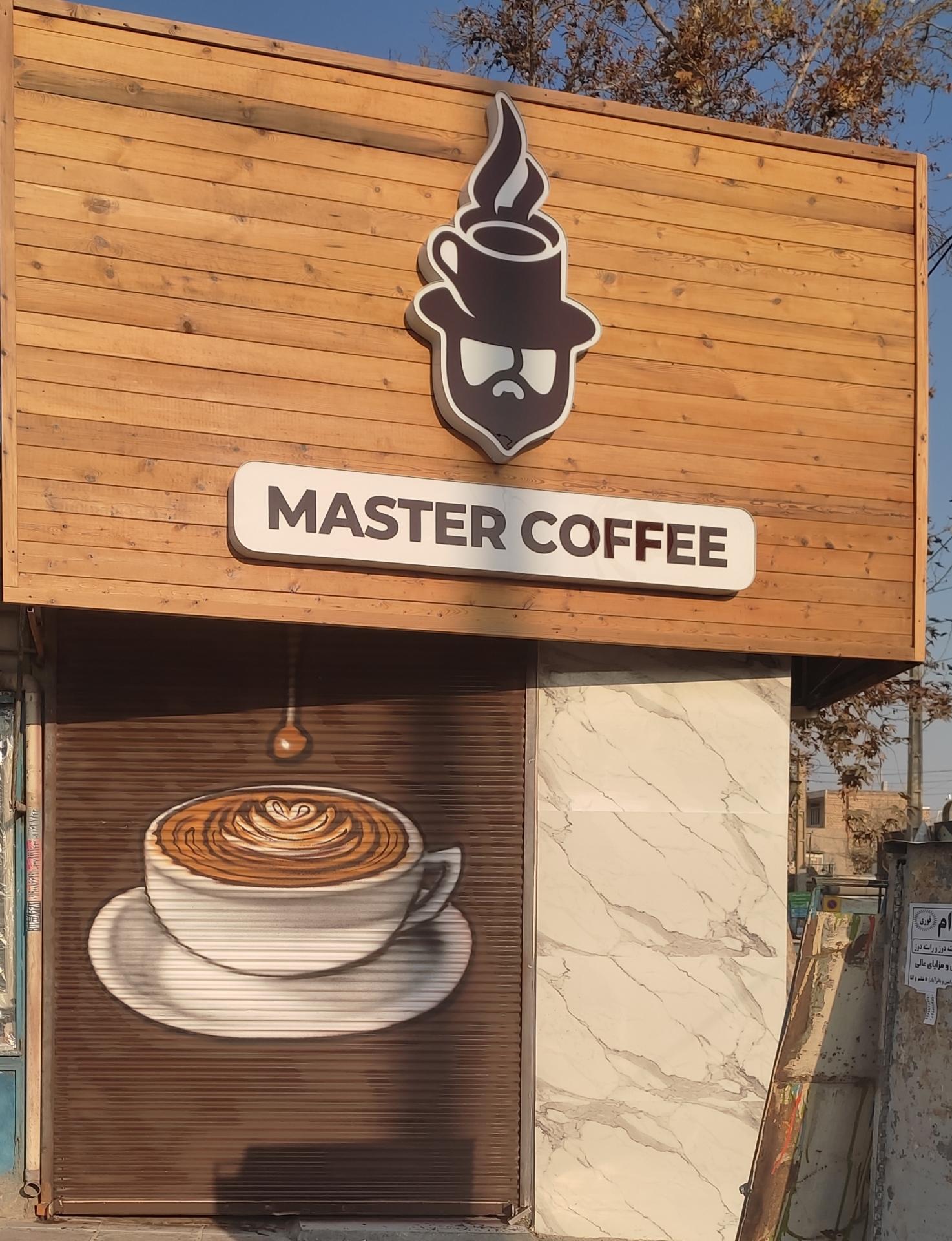 عکس مستر کافه