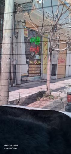 عکس تولیدی کلبه مد