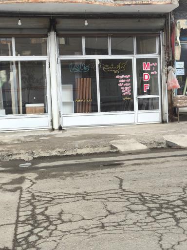 کابینت سازی طاها 