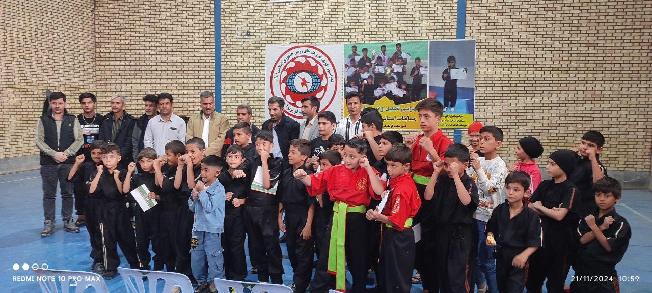 عکس آموزشگاه کونگ فو پرتوآ زوزن 