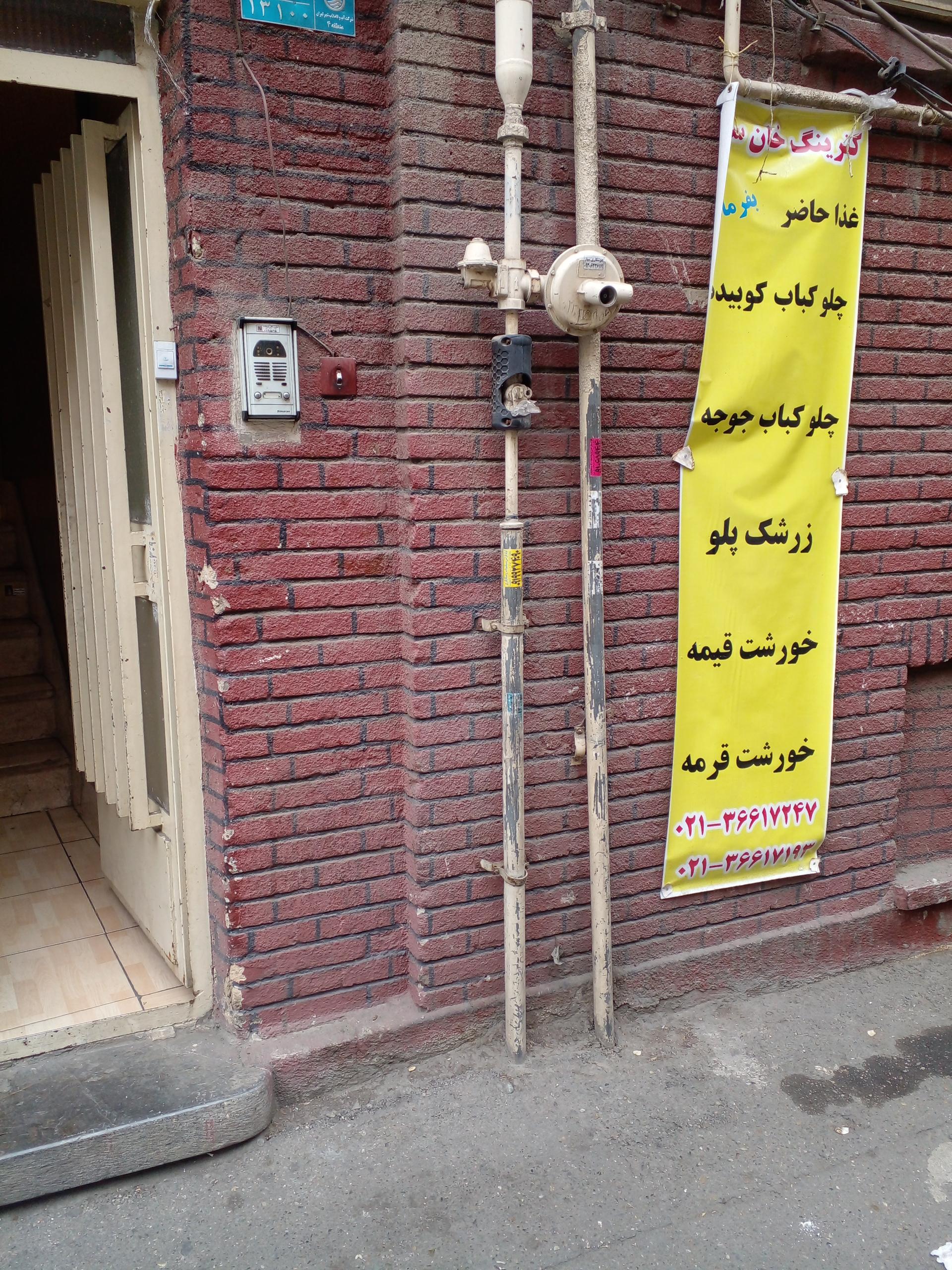 عکس کترینگ خان سرا 